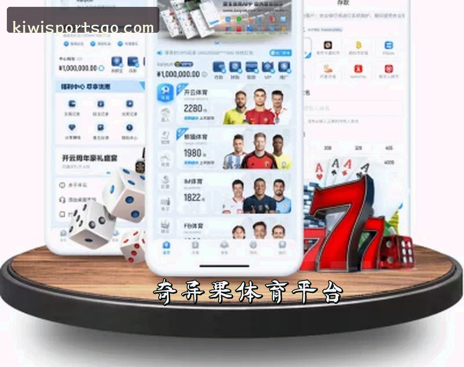 关于我们信息